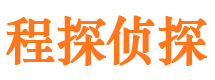 遂川市侦探公司